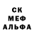 Метадон кристалл Attack3r