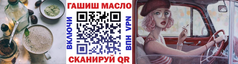 Печенье с ТГК марихуана Подпорожье