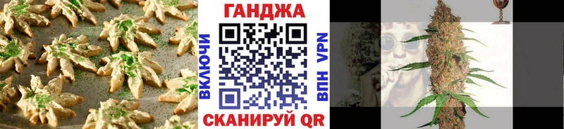 Cannafood марихуана купить наркоту Подпорожье