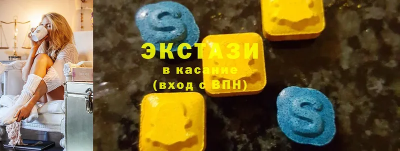 Ecstasy VHQ  мега зеркало  Подпорожье 