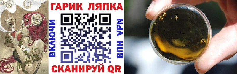 ГАШ 40% ТГК Подпорожье