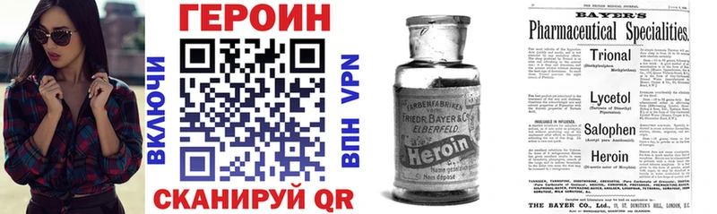 нарко площадка клад Подпорожье ГЕРОИН Heroin