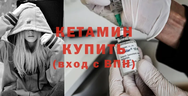 наркотики  Подпорожье  нарко площадка состав  КЕТАМИН ketamine 