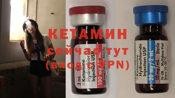 метадон Новозыбков