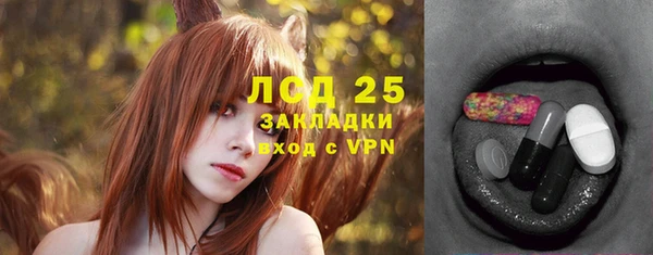 метадон Новозыбков