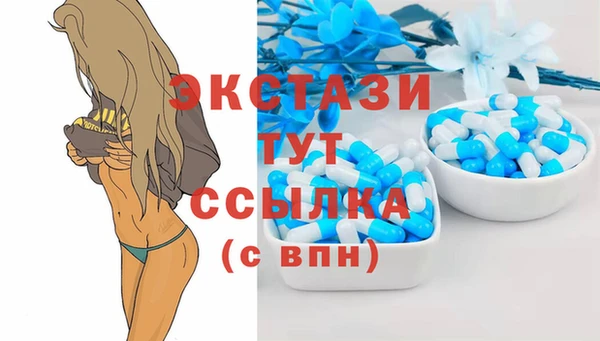 гашик Новокубанск