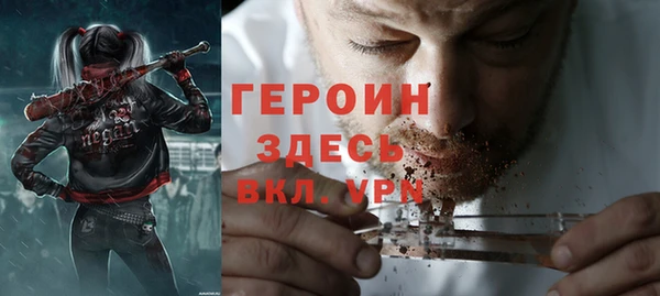 метадон Новозыбков