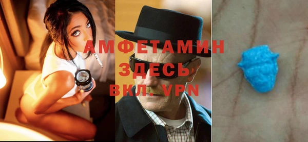 гашик Новокубанск