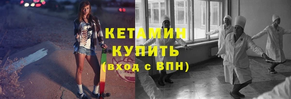мескалин Новодвинск