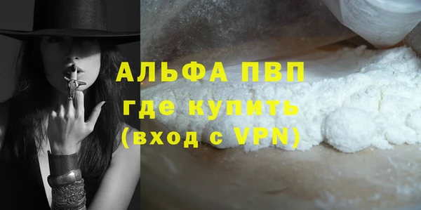 мескалин Новодвинск