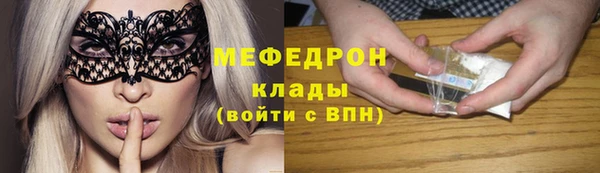 гашик Новокубанск