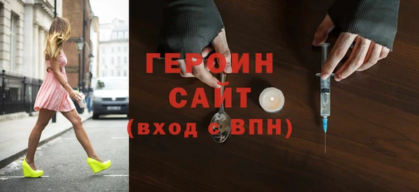 гашик Новокубанск