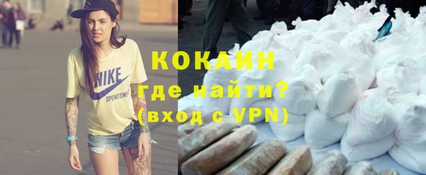 метадон Новозыбков