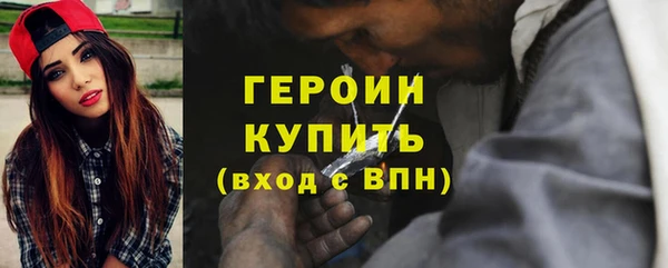мескалин Новодвинск