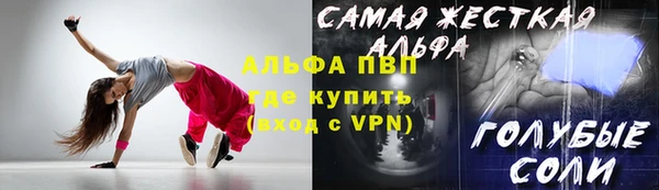 метадон Новозыбков