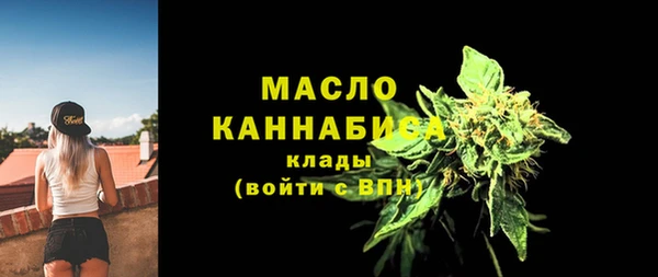 гашик Новокубанск