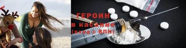 метадон Новозыбков