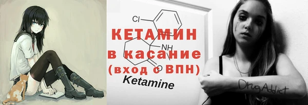 гашик Новокубанск