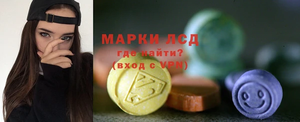 мескалин Новодвинск