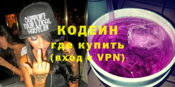 мескалин Новодвинск