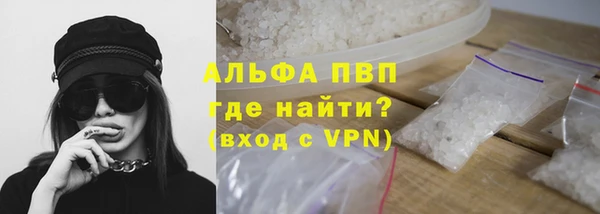 метадон Новозыбков