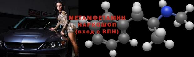 метадон Новозыбков