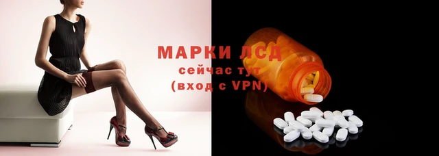 мескалин Новодвинск