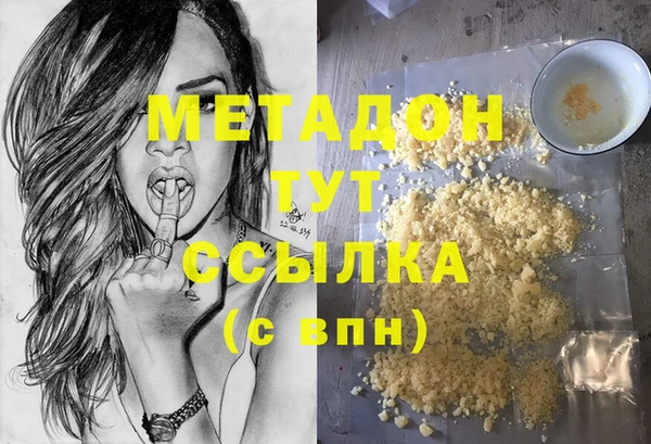 гашик Новокубанск