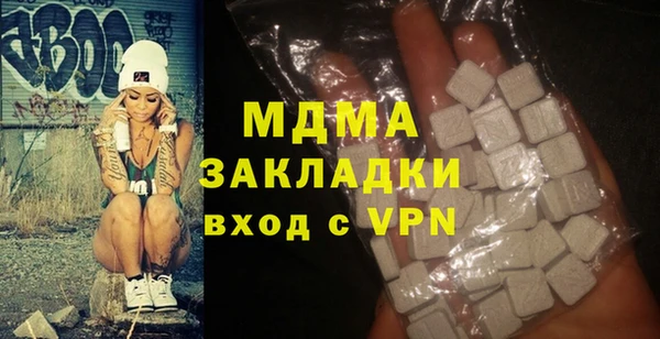 марки lsd Нефтегорск