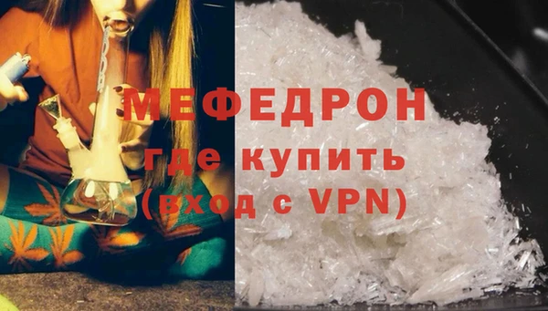 метадон Новозыбков