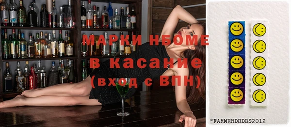 мескалин Новодвинск