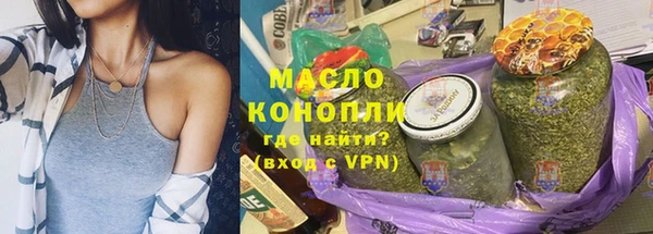 гашик Новокубанск