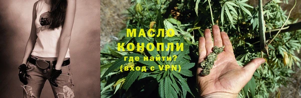 метадон Новозыбков