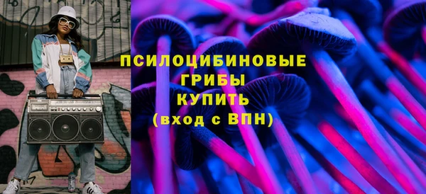 мескалин Нефтекумск