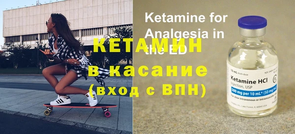 гашик Новокубанск