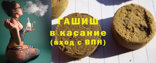 гашик Новокубанск