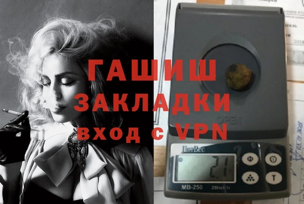 метадон Новозыбков
