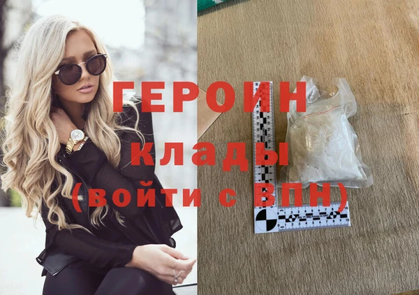 гашик Новокубанск