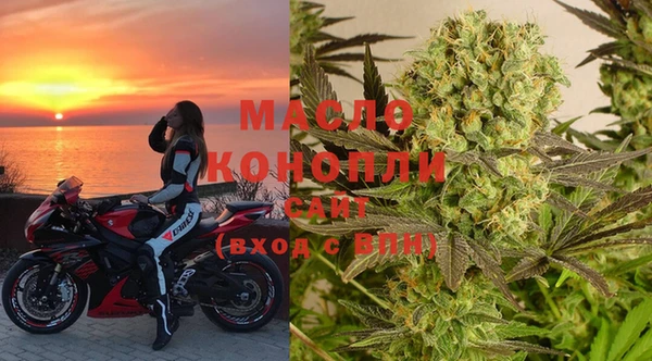 метадон Новозыбков