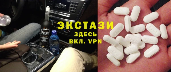 мескалин Новодвинск