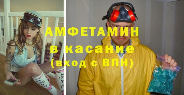 мескалин Новодвинск