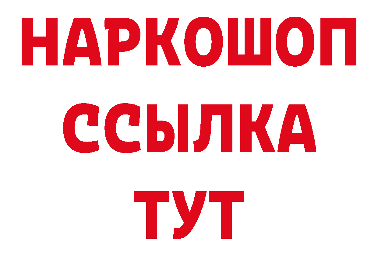 АМФ VHQ зеркало даркнет ОМГ ОМГ Подпорожье