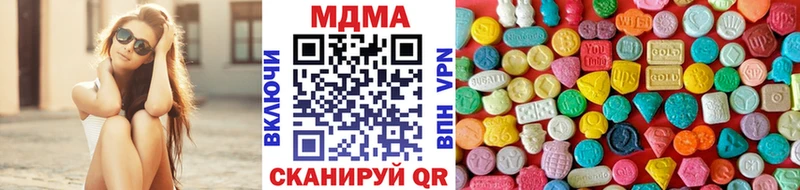 где можно купить   Подпорожье  MDMA Molly 