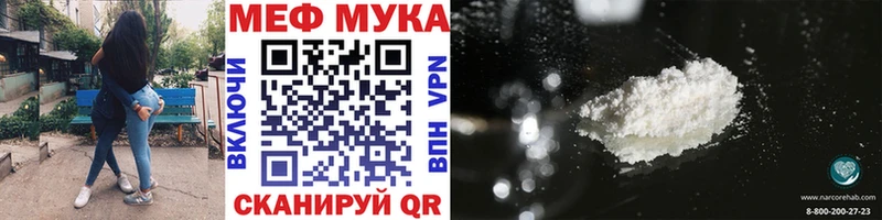 кракен как зайти  Подпорожье  МЯУ-МЯУ мука 