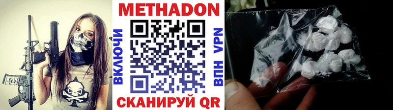 KRAKEN рабочий сайт Подпорожье Метадон methadone наркота