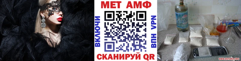 МЕТАМФЕТАМИН мет  мега как зайти  Подпорожье 