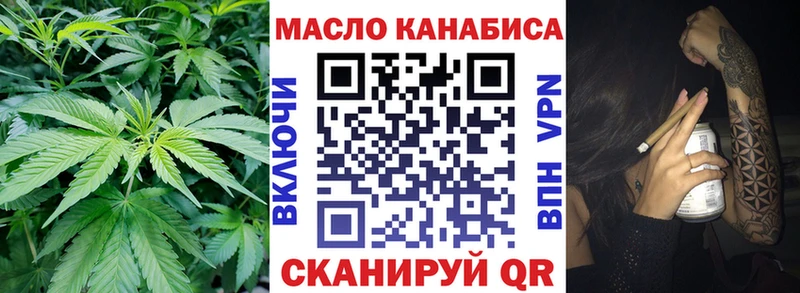 купить наркотики сайты  Подпорожье  Дистиллят ТГК вейп 